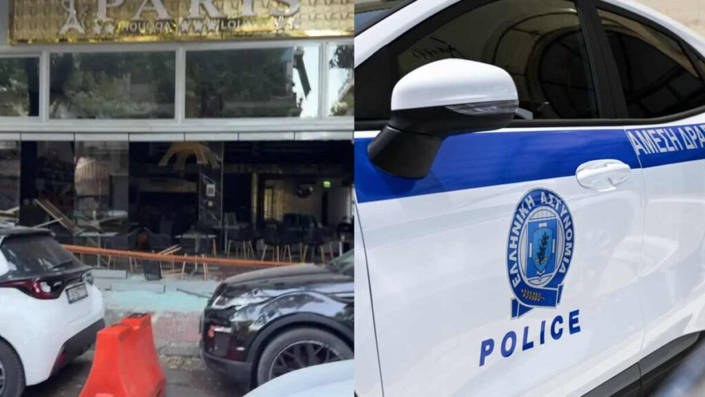 ΙΣΧΥΡΗ ΕΚΡΗΞΗ ΣΤΟ ΚΕΝΤΡΟ ΤΗΣ ΑΘΗΝΑΣ! ΜΕΓΑΛΗ ΠΡΟΣΟΧΗ