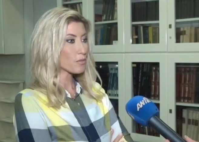 Έκτακτο για Σία Κοσιώνη