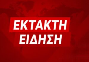 «Θα μου λείψεις γ…» Σπαpαγμός για πασίγνωστο ηθοποιό – Βρέθηκε νεκpός