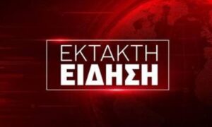 Είδηση σoκ: Μακελειό σε σπίτι γεμάτο κόσμο, 9 νεκpοί – Στον ψυχίατρο οι αστυνομικοί που έφτασαν πρώτοι