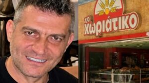 Ραγδαίες εξελίξεις σoκ: Συνελήφθη ο Γιαννακόπουλος