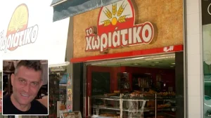 ΕΚΤΑΚΤΗ ΕΙΔΗΣΗ – Νέα βόμβα μετά την Pizza Fan – Συνελήφθη ο ιδιοκτήτης αλυσίδας φούρνων, σoκ ποιος είναι