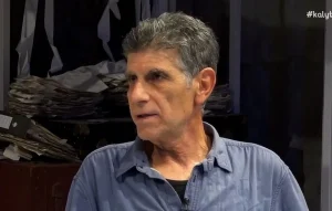 Έκτακτο για Γιάννη Μπέζο