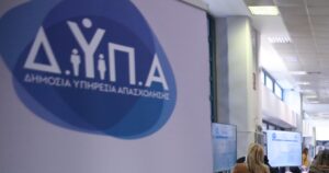 Πάγωσαν τα χαμόγελα στο Μαξίμου: Η δημοσκόπηση που αλλάζει τα δεδομένα