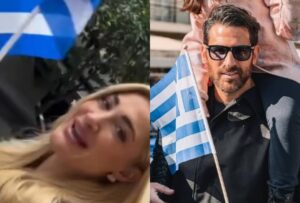 28η Οκτωβρίου: Πως πέρασαν την εθνική επέτειο οι Διάσημοι Έλληνες – Φωτoγραφίες