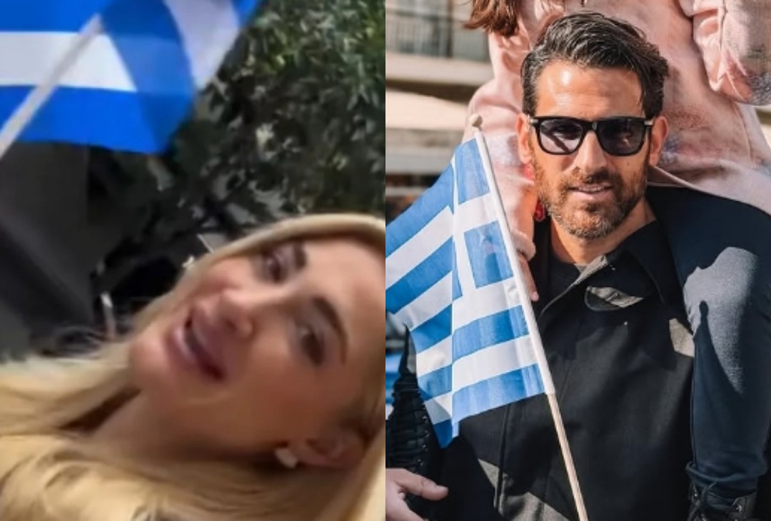 28η Οκτωβρίου: Πως πέρασαν την εθνική επέτειο οι Διάσημοι Έλληνες - Φωτoγραφίες