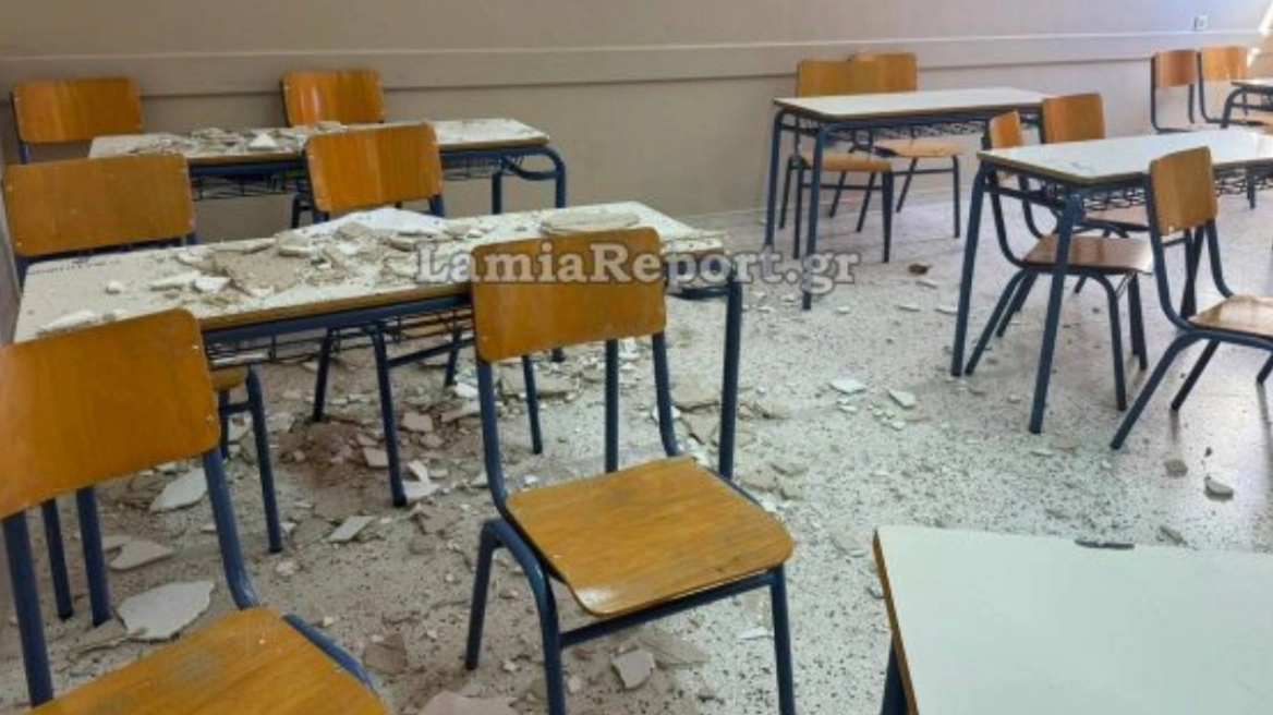 Σοβάδες έπεσαν πάνω σε μαθητές την ώρα του μαθήματος σε Λύκειο της Λαμίας, τέσσερα παιδιά στο νοσοκομείο