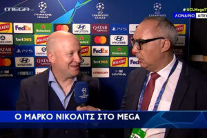 Ο Νίκολιτς τα έβαλε με το MEGA μετά την ήττα από Σαχτάρ – Τι ρώτησε τον δημοσιογράφο και αποχώρησε – Η απάντηση του καναλιού