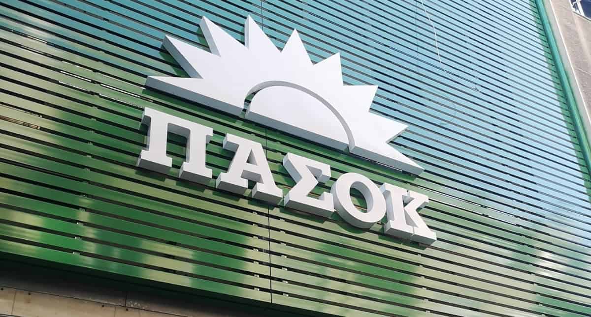 Τριπλό μεταγραφικό «ΜΠΑΜ» από το ΠΑΣΟΚ - Πάει για πρωθυπουργός ο Ανδρουλάκης