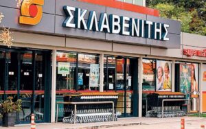 Απίστευτο! Ο Σκλαβενίτης «τινάζει την μπάνκα» – Δίνει ΔΩΡΟ 300 ευρώ