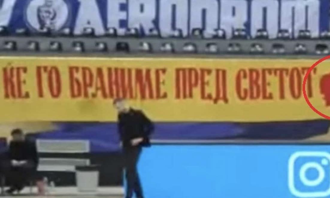 Προκλητικό πανό σε γήπεδο των Σκοπίων όπου έπαιζε ο Ηρακλής - Εμφάνισαν χάρτη με σύνορα έως τη Θεσσαλονίκη