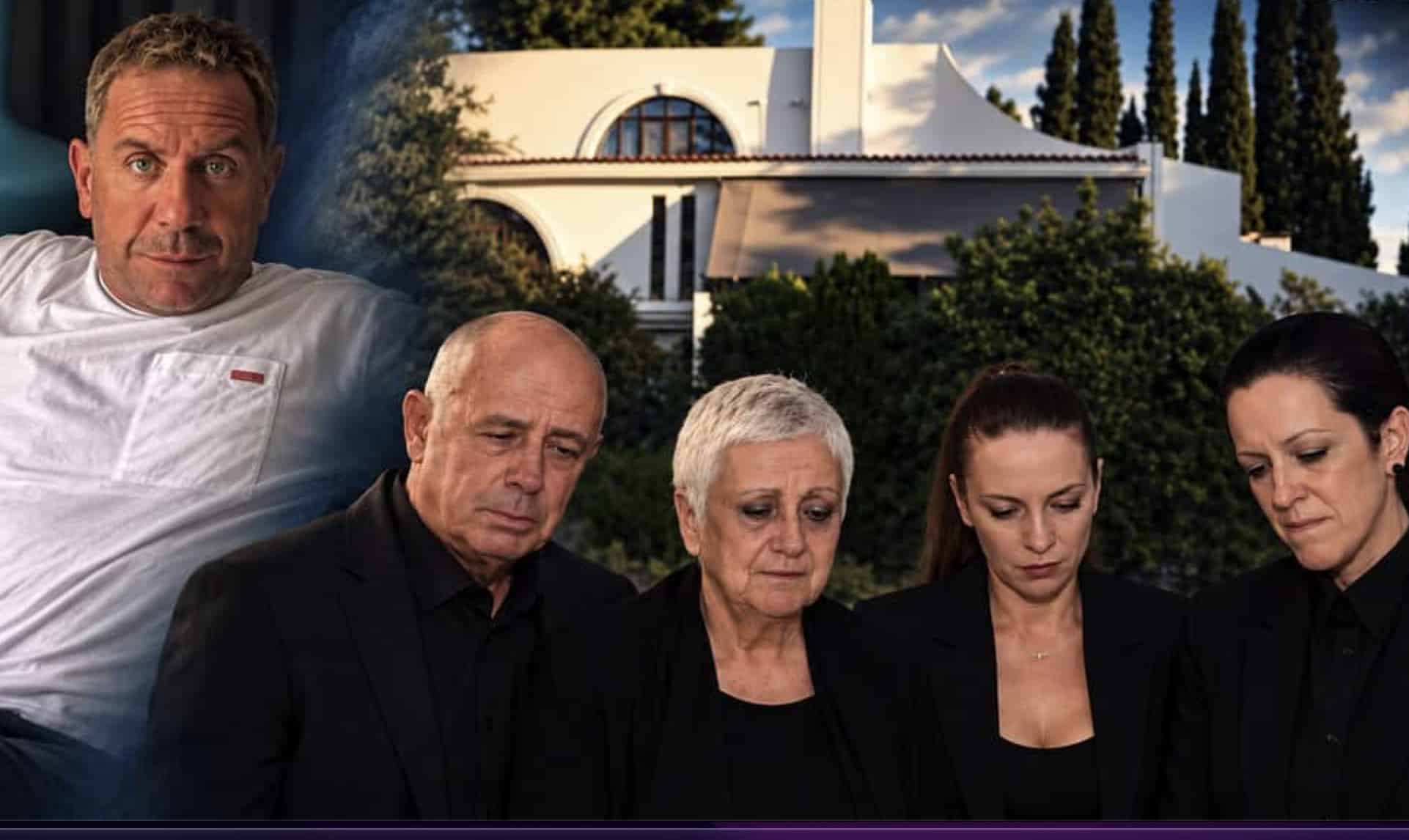 Ραγδαίες εξελίξεις! Μαζωνάκης: Δεν έχει να πληρώσει τα ενοίκια της βίλας η οικογένεια; Τι θα γίνει με τα πράγματα του Γιώργου;