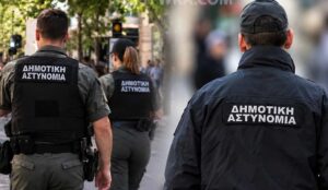 H Δημοτική Αστυνομία ξεκινάει τις συλλήψεις – Λειτουργία σε 24ωρη βάση με αλεξίσφαιρα, χειροπέδες και κλομπ