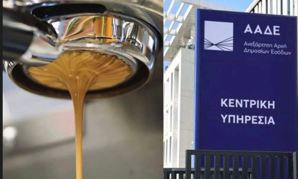 Οι πληροφορίες από έγκυρες πηγές για τη νέα αλυσίδα καφέ που βρίσκεται στο focus της ΑΑΔΕ – Η ραγδαία ανάπτυξη, τα υπερκέρδη και ο πικρός λογαριασμός που έρχεται