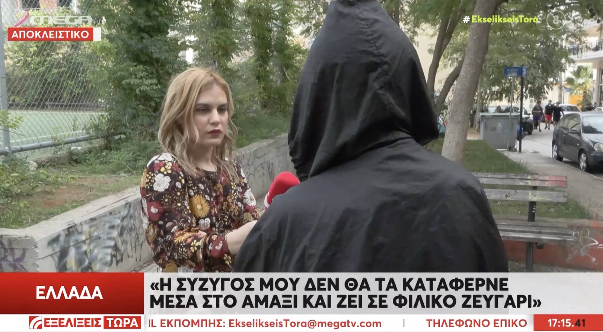 Σοκάρει η ιστορία του κ. Νίκου: Στα 74 του ζει στο αυτοκίνητό του μετά την έξωση – «Περπατάω 25 χιλιόμετρα για 15 ευρώ»