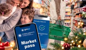 «Κλείδωσε» το Market Pass με κάρτα πριν τις γιορτές – Ποιοι θα πάρουν περισσότερα
