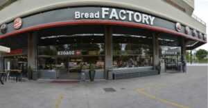 ΕΚΤΑΚΤΟ ΓΙΑ ΤΑ BREAD FACTORY