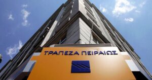 «Μοιράζει» χρήματα η Τράπεζα Πειραιώς – Τους δίνει 220.000 ευρώ για να… φύγουν